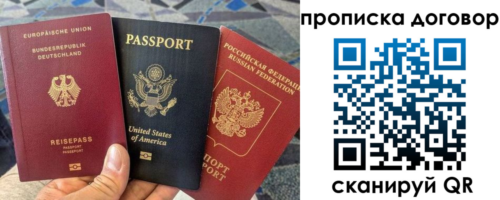 прописка иностранных граждан в Киренске