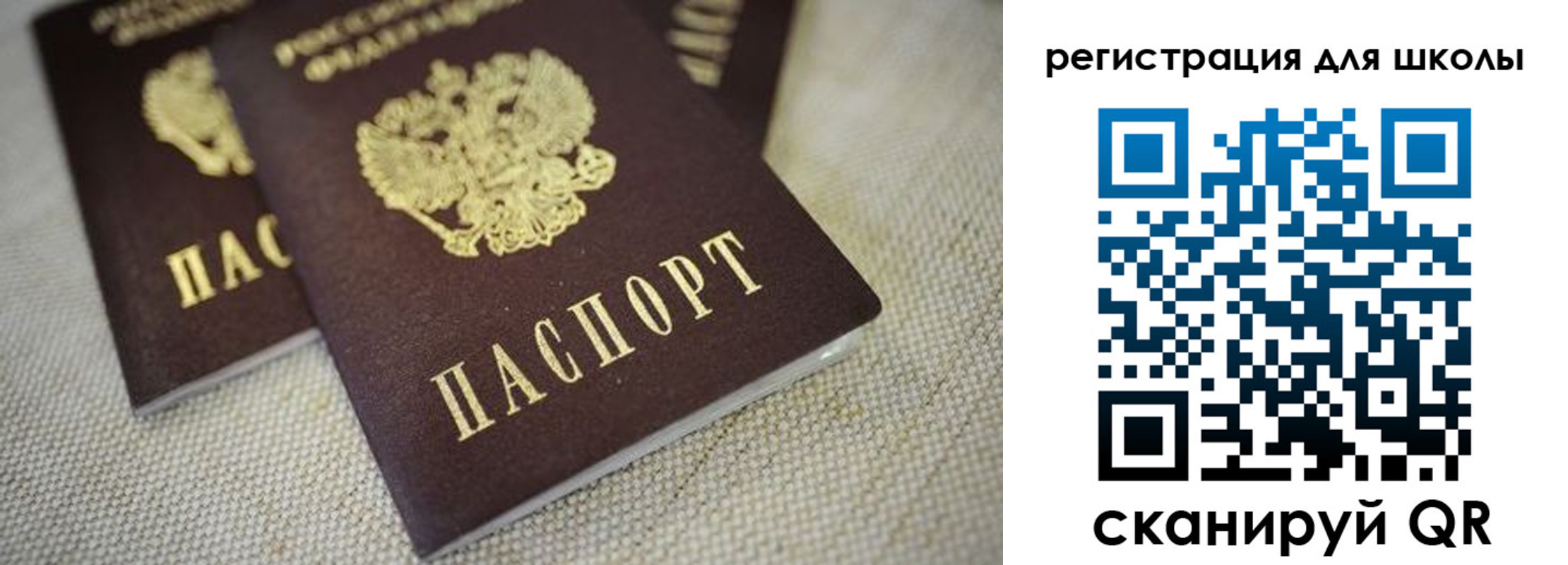 прописка в квартире в Киренске