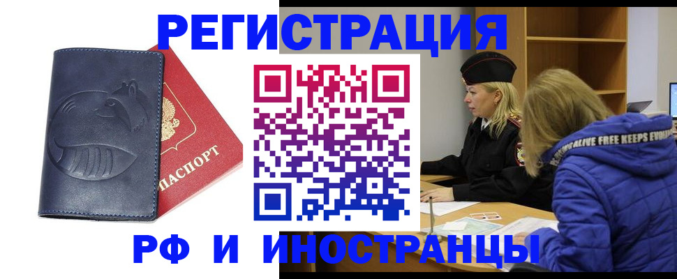 прописка поиск в Киренске