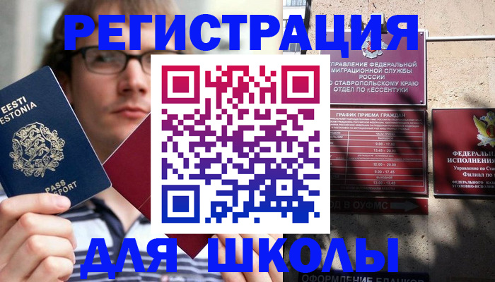 прописка поиск в Киренске