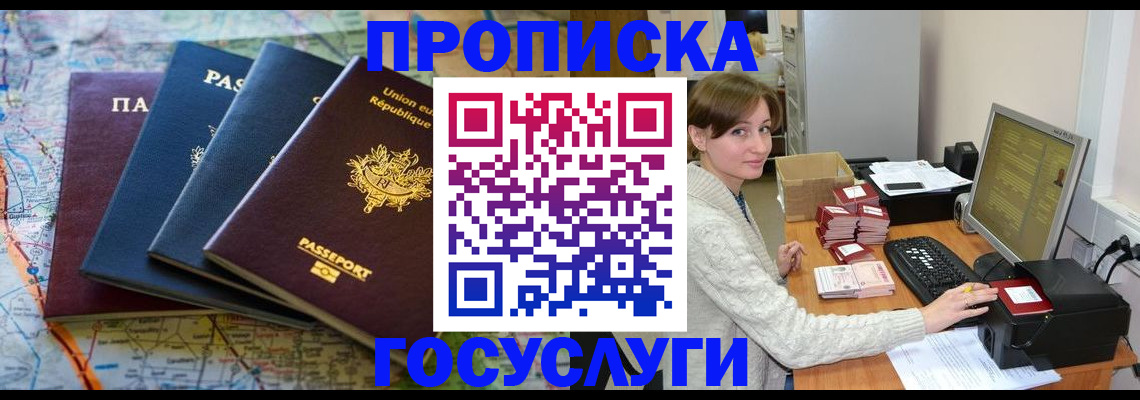 форма 3 в Киренске